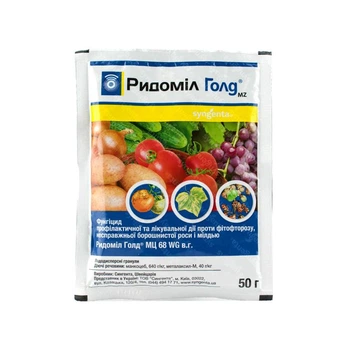 Фунгіцид Ридоміл Голд 50 г Syngenta (НФ-00000641)