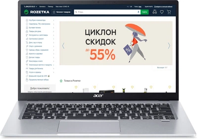 Ноутбук Acer Swift SF114-34 Б/У
