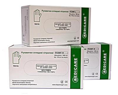 Перчатки MEDICARE нитриловые нестерильные неприпудренные р.M (50пар)