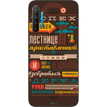 Бампер силиконовый чехол Amstel для Realme XT с картинкой Успех