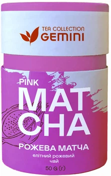 Чай пудровый Gemini Tea Collection Pink Matcha 50 г (4820156431826)