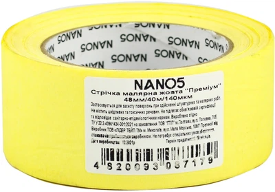 Лента малярная Желтый "Премиум" 48 мм / 40м / 140 мкм NANO5 (N50012)