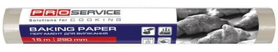 Пергамент для випікання PRO service 29см х 15 м (14400900)