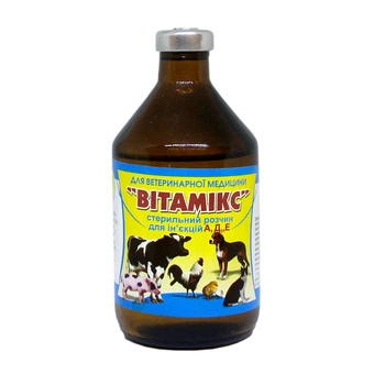 Витаминный Комплекс «Витамикс» (Стерильный) А, Дᴈ, Е, для собак, котов и сельскохозяйственных животных 100мл