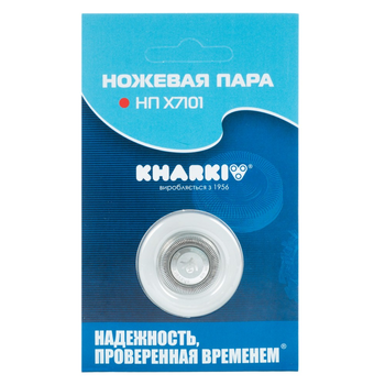 Ножевая пара ХАРЬКОВ НП Х7101