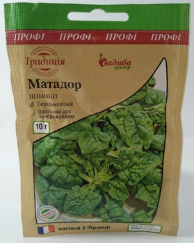 Насіння шпинату Матадор Садиба центр Франція 10 г