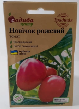 Насіння томату Новічок рожевий Садиба центр Україна 0,2 г