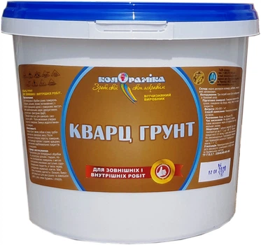 Високоадгезійна грунтовка Кварц Колораміка 7 кг