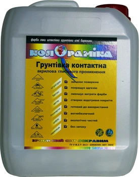 Грунтовка Контактна Колораміка акрилова 5 кг