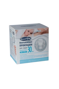 Поглинаючі прокладки для грудей Білосніжка 30 шт