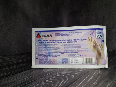 Рукавички медичні хірургічні літексні неприпудрені RIVERGLOVES IGAR р.7,5 2 шт