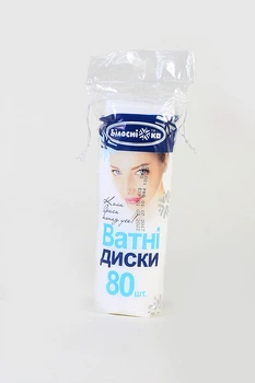 Ватні диски Білосніжка 80 шт