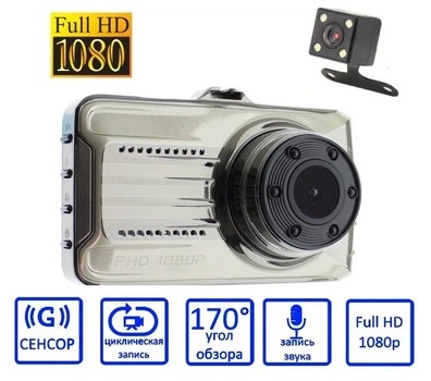 Видеорегистратор Blackbox DVR автомобильный регистратор Full HD 1080P + камера заднего вида