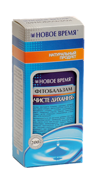 Травяной бальзам при острых респираторных заболеваниях, гриппе и простуде "Чистое дыхание" Новое время, 200 мл