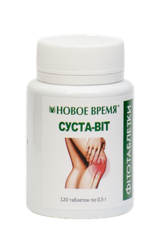 Травяные таблетки для суставов, при артрите и остеохондрозе "Суста-вит" Новое время, 120 шт