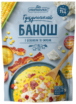 Банош Гуцульський Pripravka з беконом і сиром 160 г (4820195514160)