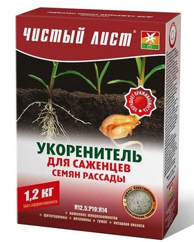 Укоренители для рассады