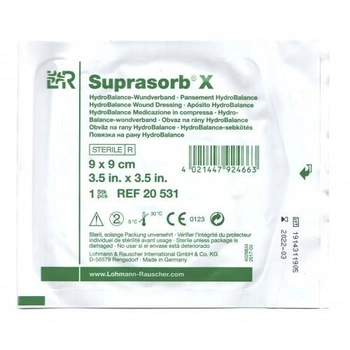 Пов'язка абсорбуюча, стерильна Suprasorb® X; 9 х 9 сm(см); 5шт/пак