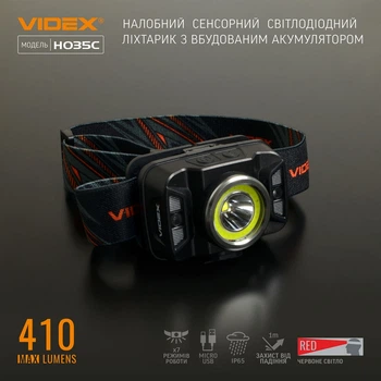 Налобный светодиодный фонарик 5W 410Lm 5000K VIDEX VLF-H035C (1800mAh несменный)