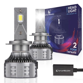Автолампы светодиодные Smartbuster G8 H11 60Вт 6000K