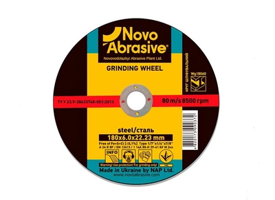 Круг зачистной чашка Novoabrasive 150*6,0*22,23 (10 шт/уп)