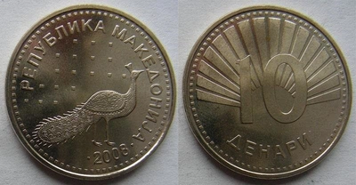 10 денарів 2008 рік стан - VF с обіходу в капсулі