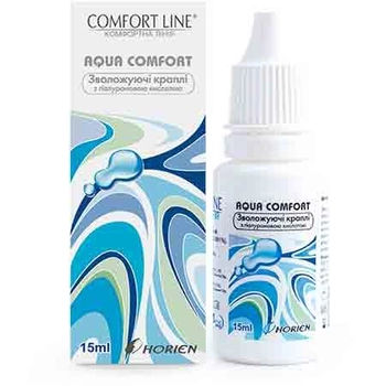 Краплі для очей Horien Aqua Comfort 15 ml