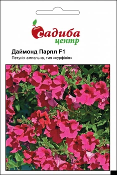 Петуния Даймонд Парпл F1, фиолетовая, 10 гран Садиба Центр