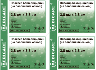 Пластир бактерицидний на бавовняній основі Medicare 3,8 х3, 8 см 100 шт.