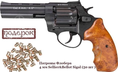 Револьвер флобера STALKER 4.5". Матеріал рукояті - пластик