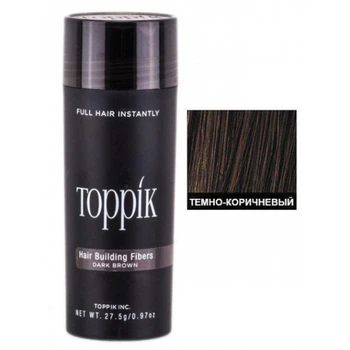 Загущувач для волосся Toppik Hair Building Fibers (Dark Brown) Темно-коричневий
