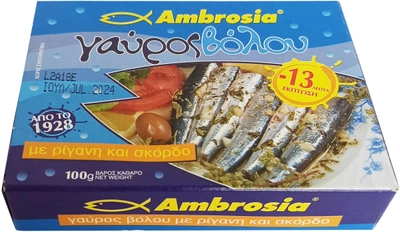 Упаковка анчоусов в масле Ambrosia с орегано и чесноком 100 г х 2 шт (2037819520953)