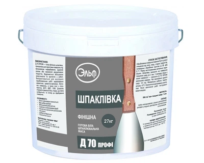 Шпатлевка акриловая ЭЛЬФ Д-70 ПРОФИ финишная 27кг