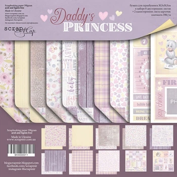 Набор двусторонней бумаги Scrapmir 20х20см Daddys Princess 10шт SM4000016