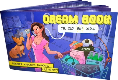 Настільна гра Bombat Game Dream book Чекова книжка бажань для нього (українська мова) (4820172800330)