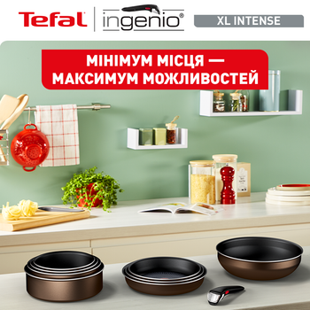 Набір сковорід Tefal Ingenio XL Intense 3 предмети (L1509273)