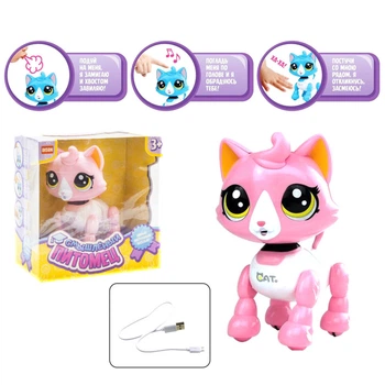 Интерактивная игрушка DISON Clever Cat смышленый питомец котик от 3 лет Розовый