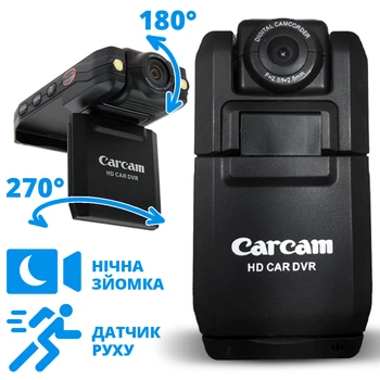 Видеорегистратор CarCam Р 5000-1 Черный Автомобильный регистратор с датчиком движения с ночной съемкой и камерой с разъемом для TF карт 32 Гб на аккумуляторе