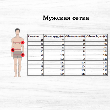 Тельняшка безрукавка мужская 58 Темно-синий