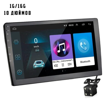 Автомагнитола 2 DIN CML-PLAY X1016 10 дюймов IPS, 1/16 GB, Android 9.1, GPS, Bluetooth, IPS дисплей, WI-FI, USB с камерой заднего вида