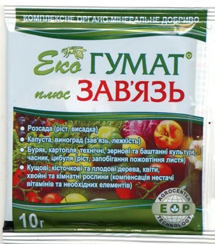 Удобрения для завязи