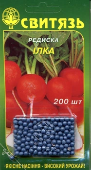 Насіння редиска Ілка (дражоване) 200 насінин СВИТЯЗЬ 26472