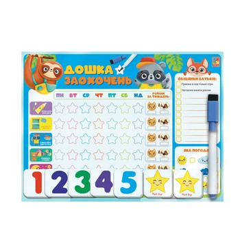 Магнитная доска "Доска поощрений" Vladi Toys VT3601-24 укр