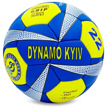 Мяч футбольный №5 PU Гриппи сшит вручную BALLONSTAR ДИНАМО-КИЕВ FB-0047-155 (№5, синий-желтый-белый)