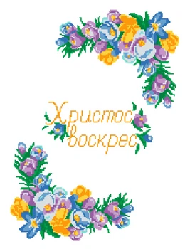 Заготовка пасхального рушника Повна скриня С 046 Первоцветы для вышивки бисером/мулине 48*37