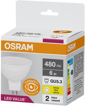 Светодиодная лампа Osram LED Value MR1650 6W 480 Lm 3000К GU5.3 (4058075689206)