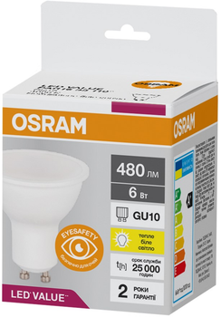 Світлодіодна лампа Osram LED Value PAR1650 6 W 480 Lm 3000 К GU10 (4058075689626)