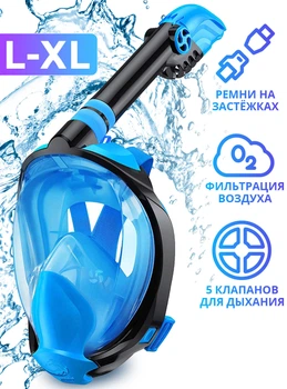 Маска для плаванья L/XL VelaSport 7.0 Полнолицевая панорамная Снорклинг Маска на все лицо для купания ныряния 5 клапанов Инновационная с креплением-штативом для камеры детские и взрослые Azure