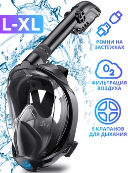 Маска для плавання L/XL VelaSport 7.0 Повнолицева панорамна Снорклінг Маска на все обличчя для купання пірнання 5 клапанів Інноваційна з кріпленням-штативом для камери дитячі та дорослі Black