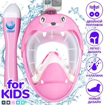 Дитяча маска для плавання X/S (5-13років) VelaSport KIDS Lion Повнолицева панорамна Снорклінг Маска на все обличчя для пірнання 4 клапани Інноваційна дитячі та підліткові Pink
